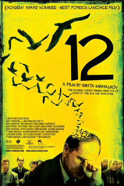 recenzie de film 12, Nikita Mikhalkov